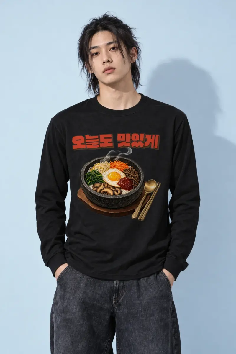 "오늘도 맛있게" Unisex Longsleeve T-shirt