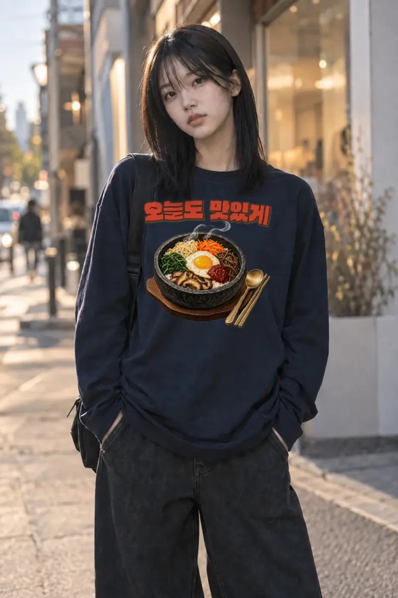 "오늘도 맛있게" Unisex Longsleeve T-shirt | Gildan 2400