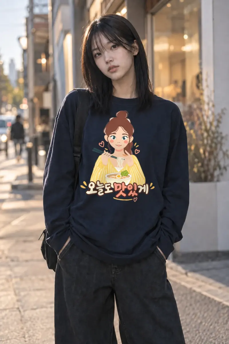 “오늘도 맛있게” Unisex Longsleeve T-shirt | Gildan 2400