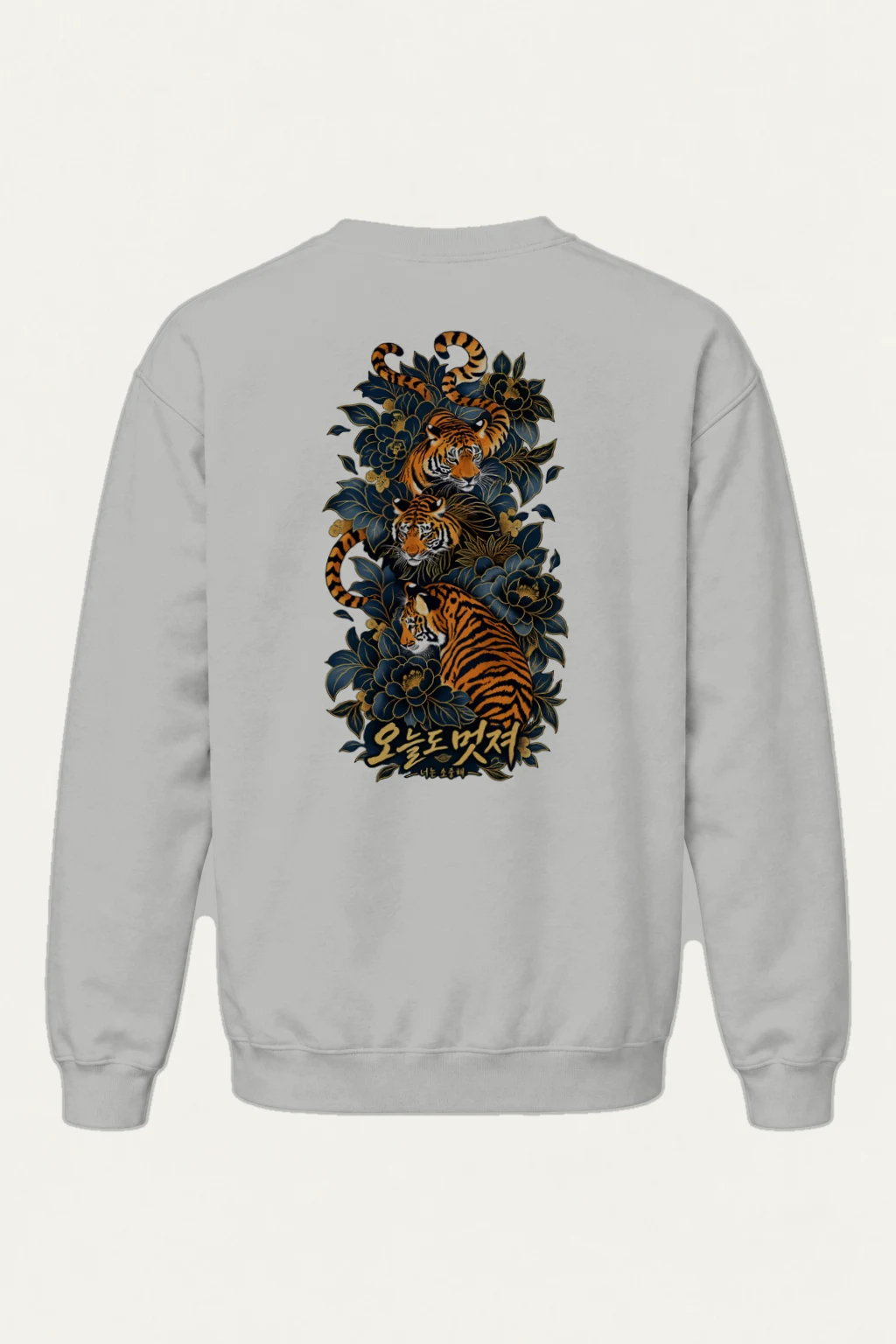 "오늘도 멋져" Heavy Blend Unisex Crewneck Sweatshirt | Gildan 18000
