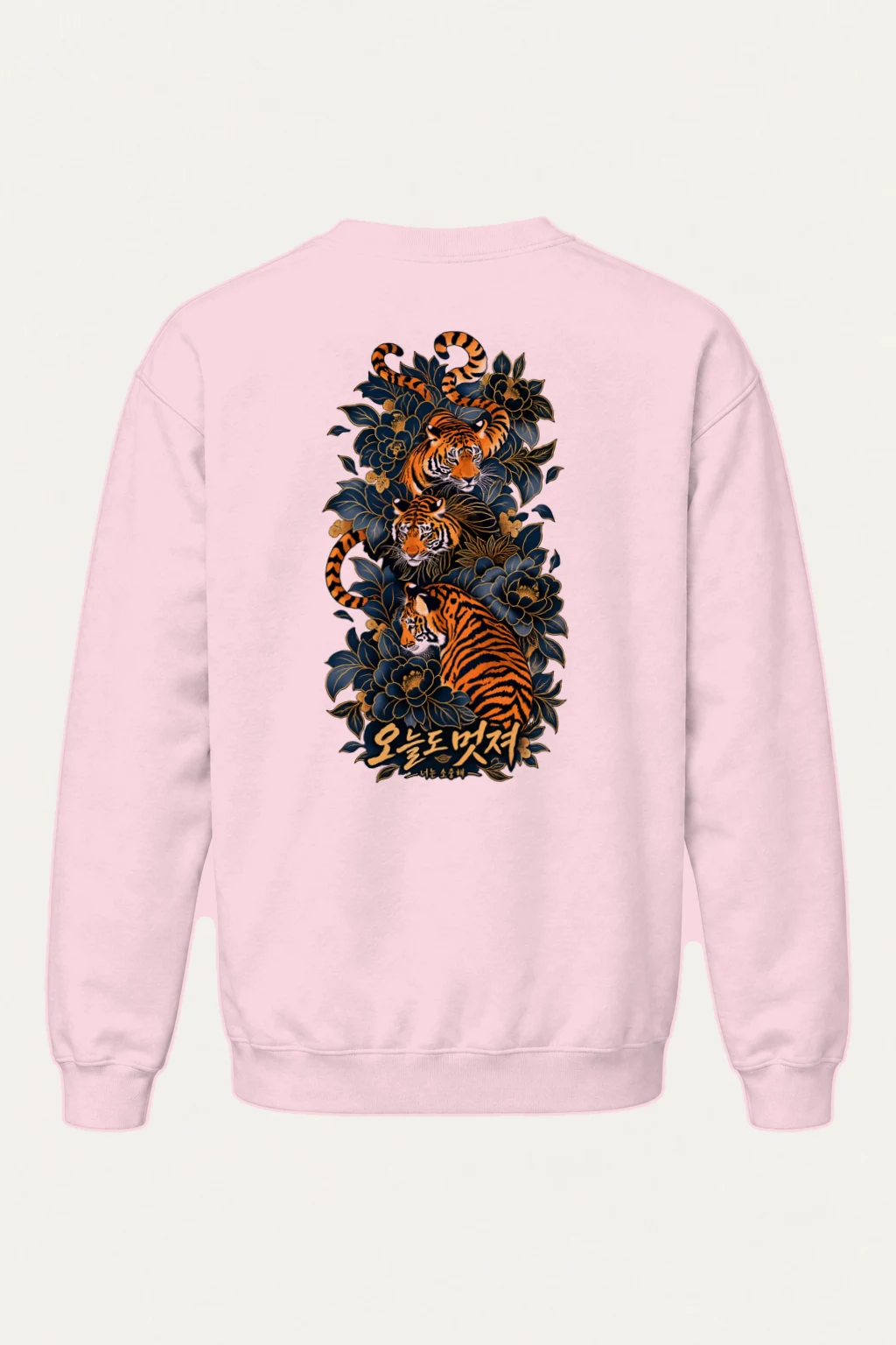 "오늘도 멋져" Heavy Blend Unisex Crewneck Sweatshirt | Gildan 18000