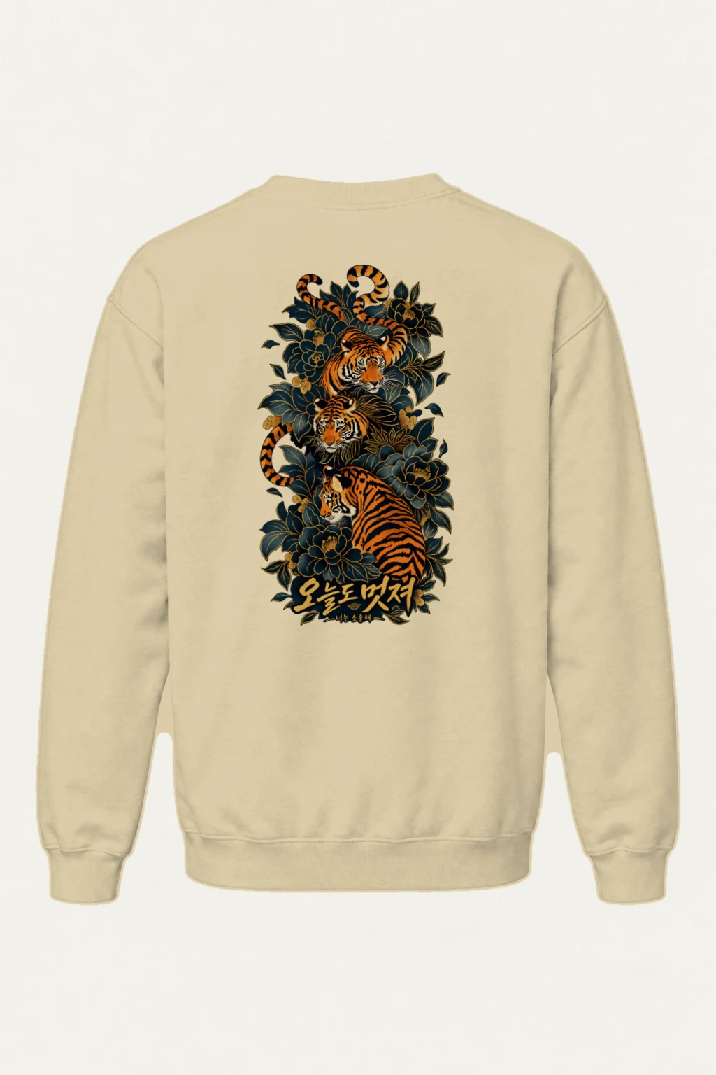 "오늘도 멋져" Heavy Blend Unisex Crewneck Sweatshirt | Gildan 18000