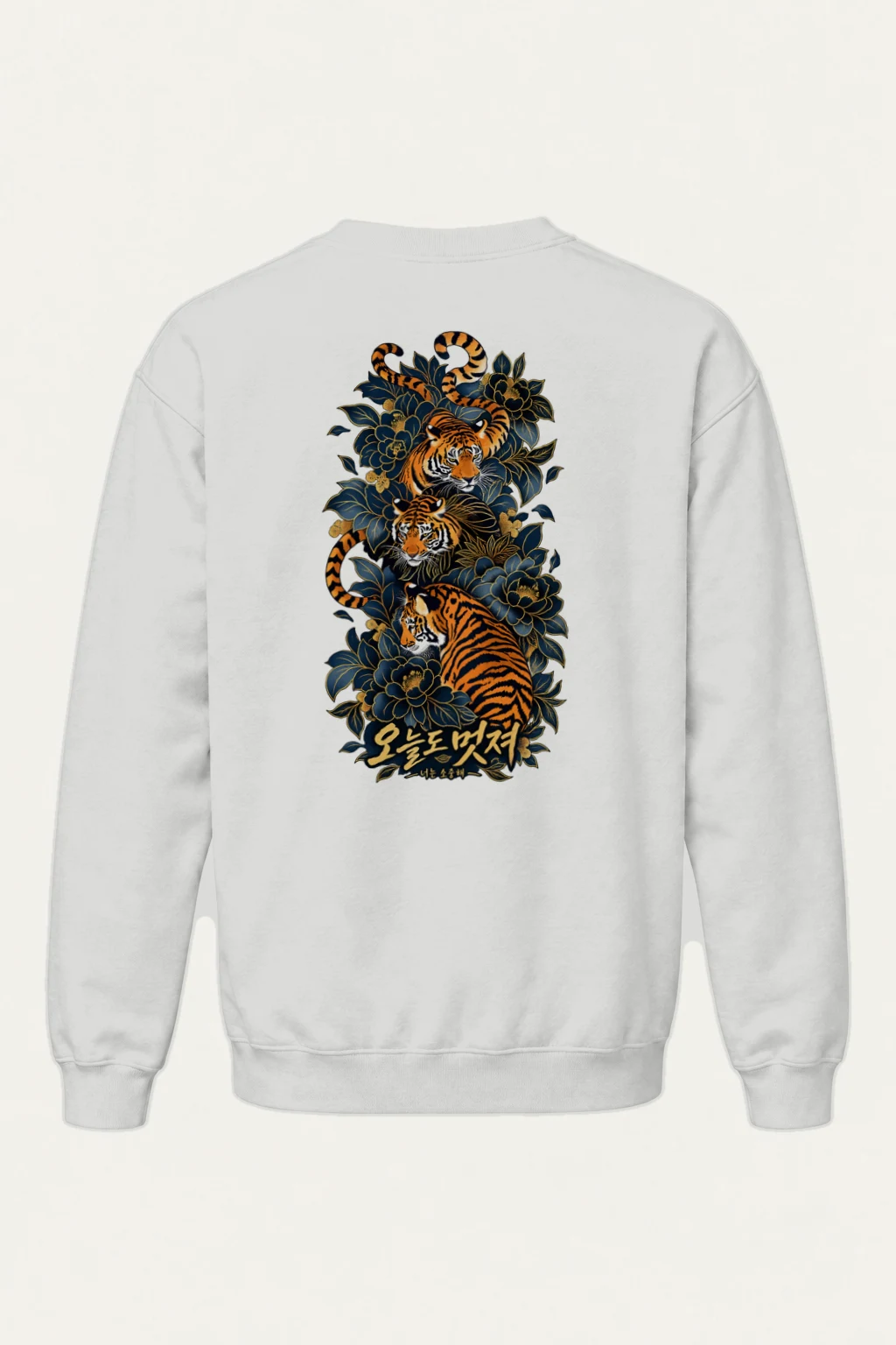 "오늘도 멋져" Heavy Blend Unisex Crewneck Sweatshirt | Gildan 18000