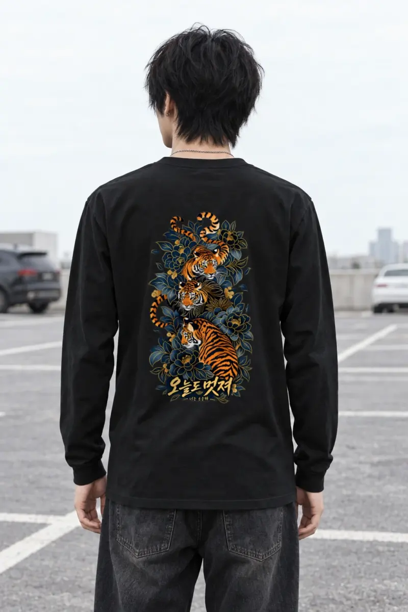 "오늘도 멋져" Unisex Longsleeve T-shirt
