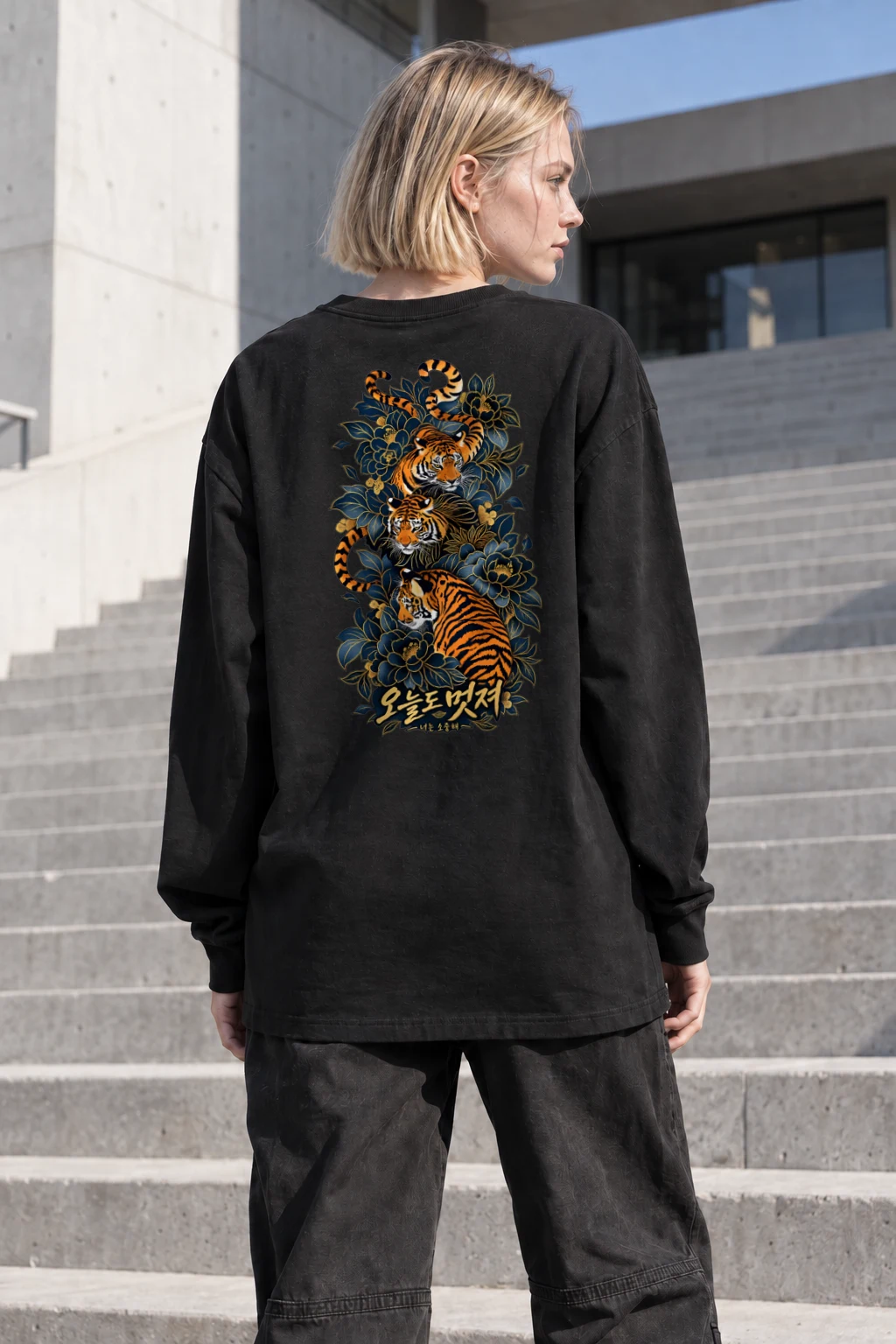 "오늘도 멋져" Unisex Longsleeve T-shirt