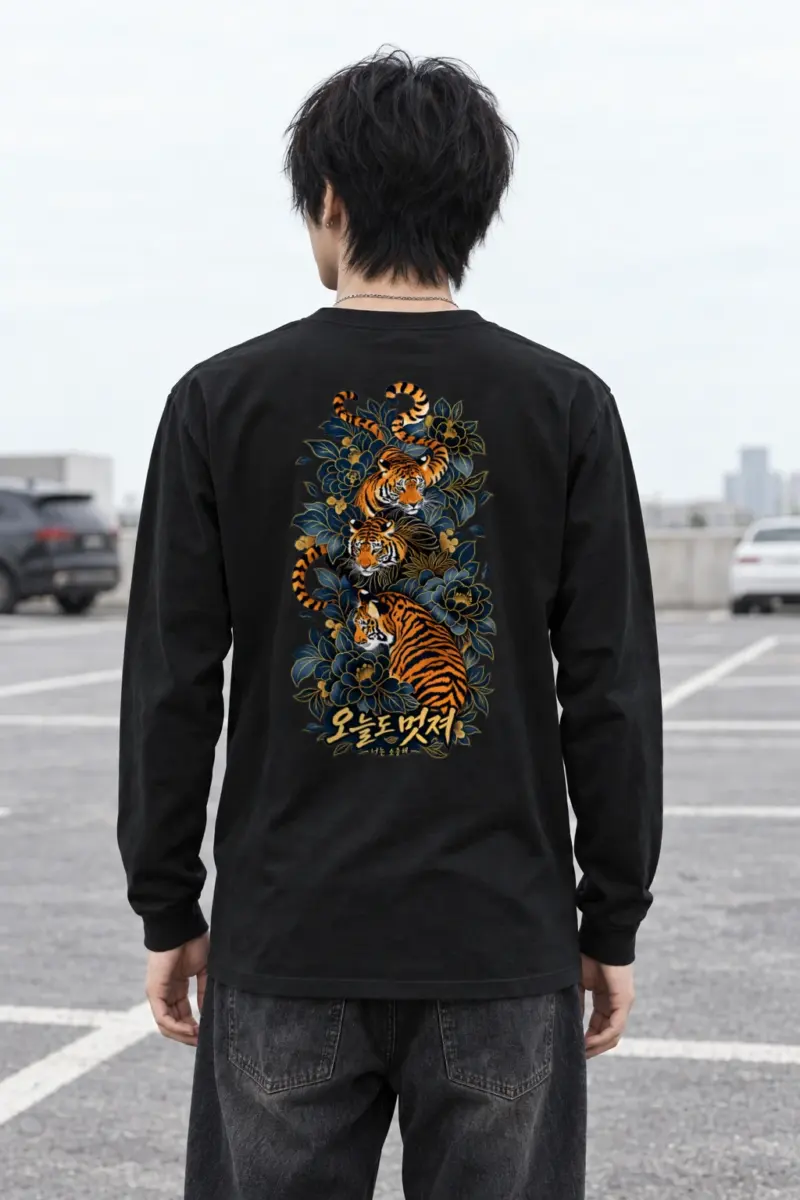 "오늘도 멋져" Unisex Longsleeve T-shirt