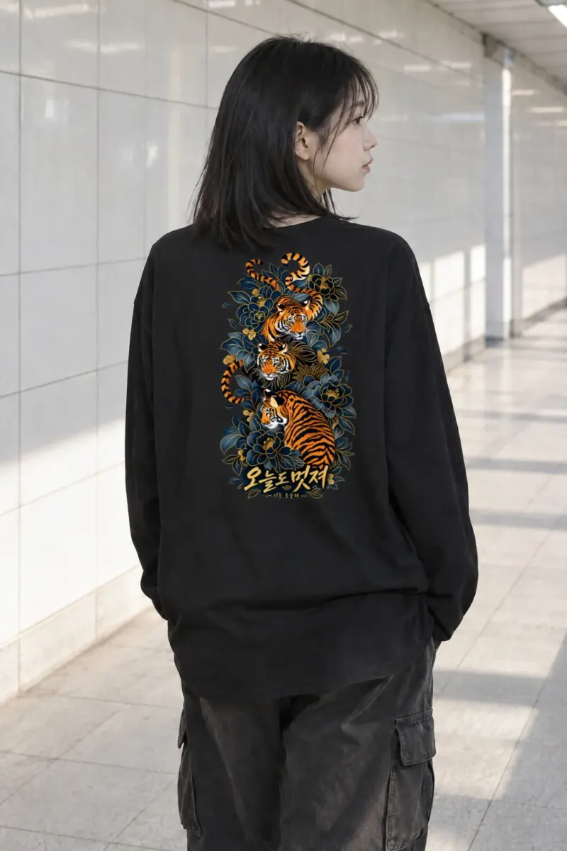 "오늘도 멋져" Unisex Longsleeve T-shirt