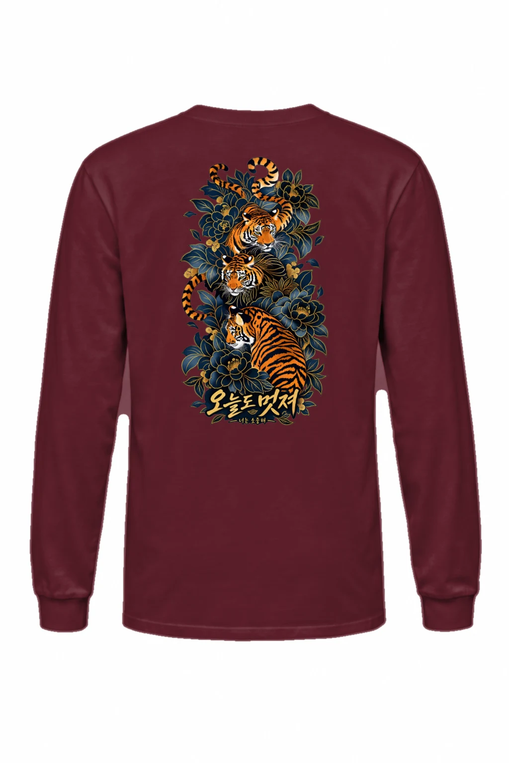 "오늘도 멋져" Unisex Longsleeve T-shirt