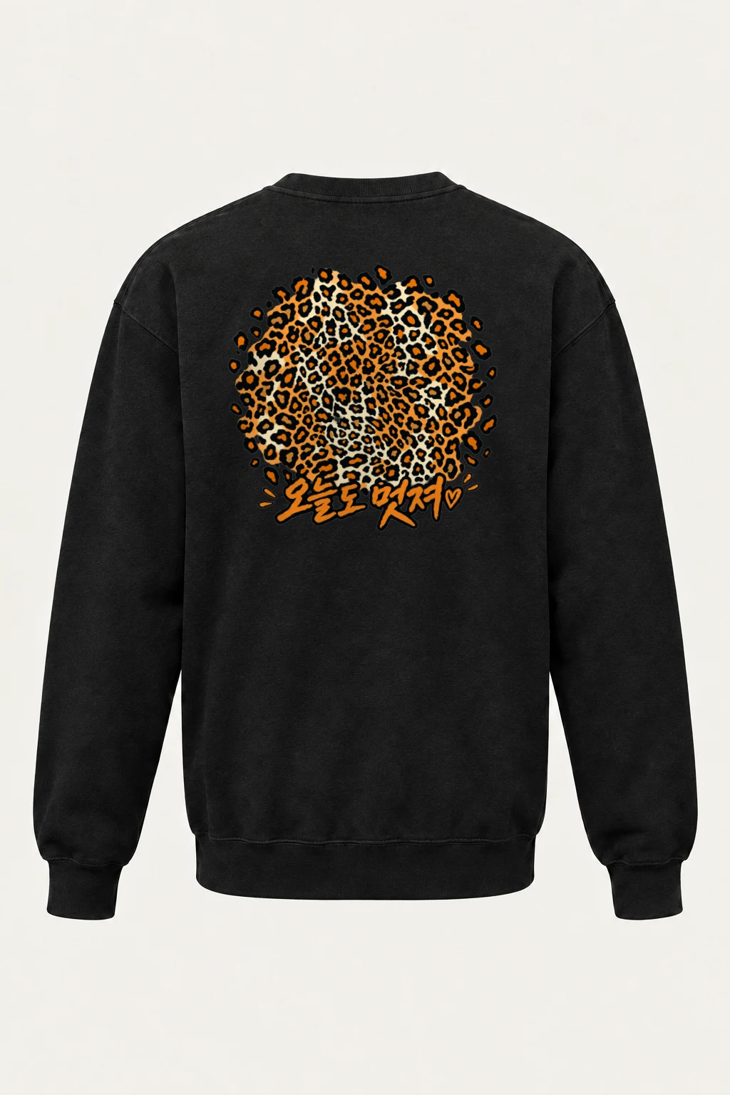 "오늘도 멋지게" Heavy Blend Unisex Crewneck Sweatshirt | Gildan 18000