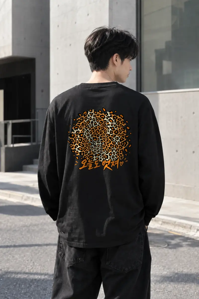 "오늘도 멋지게" Unisex Longsleeve T-shirt | Gildan 2400