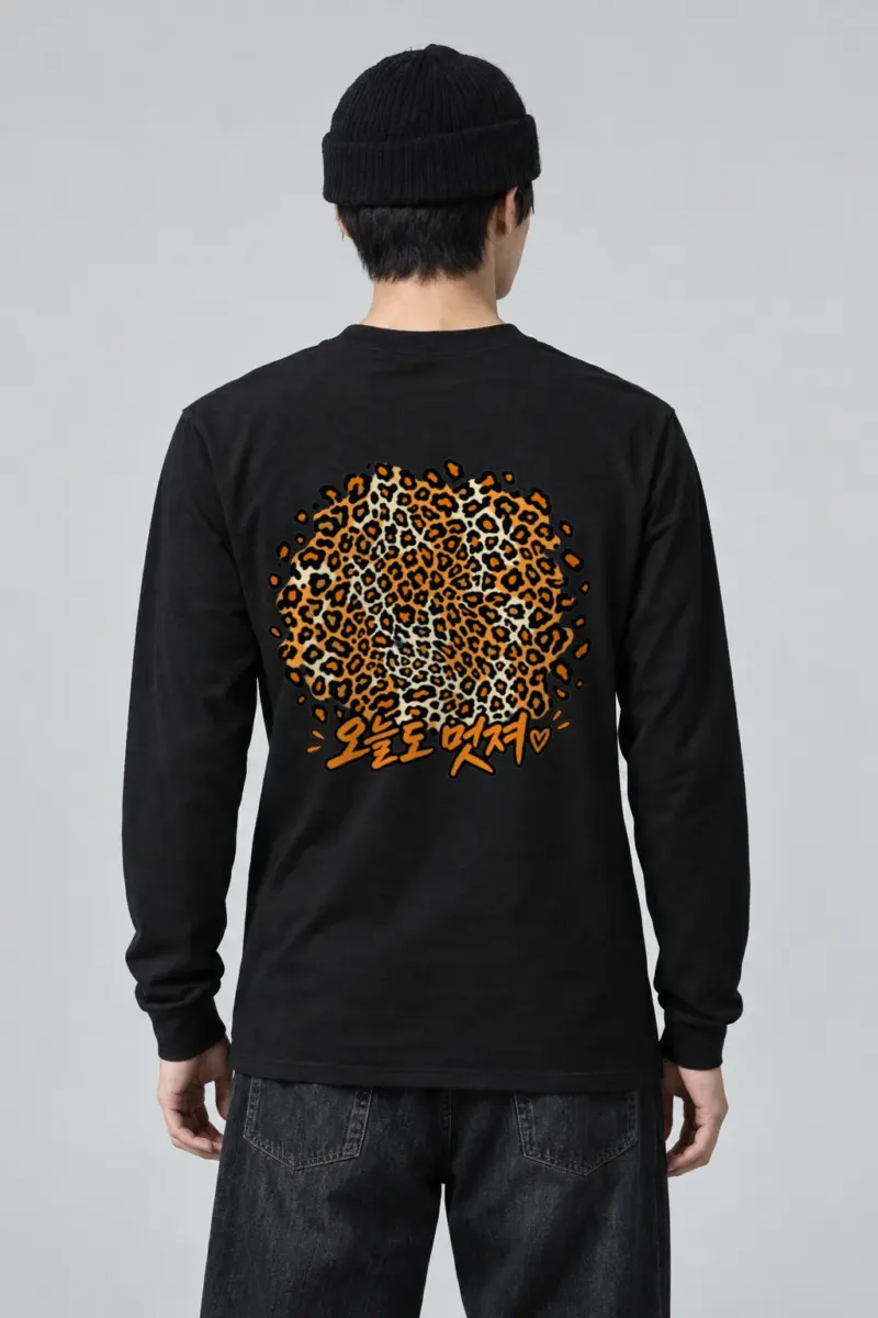 "오늘도 멋지게" Unisex Longsleeve T-shirt | Gildan 2400
