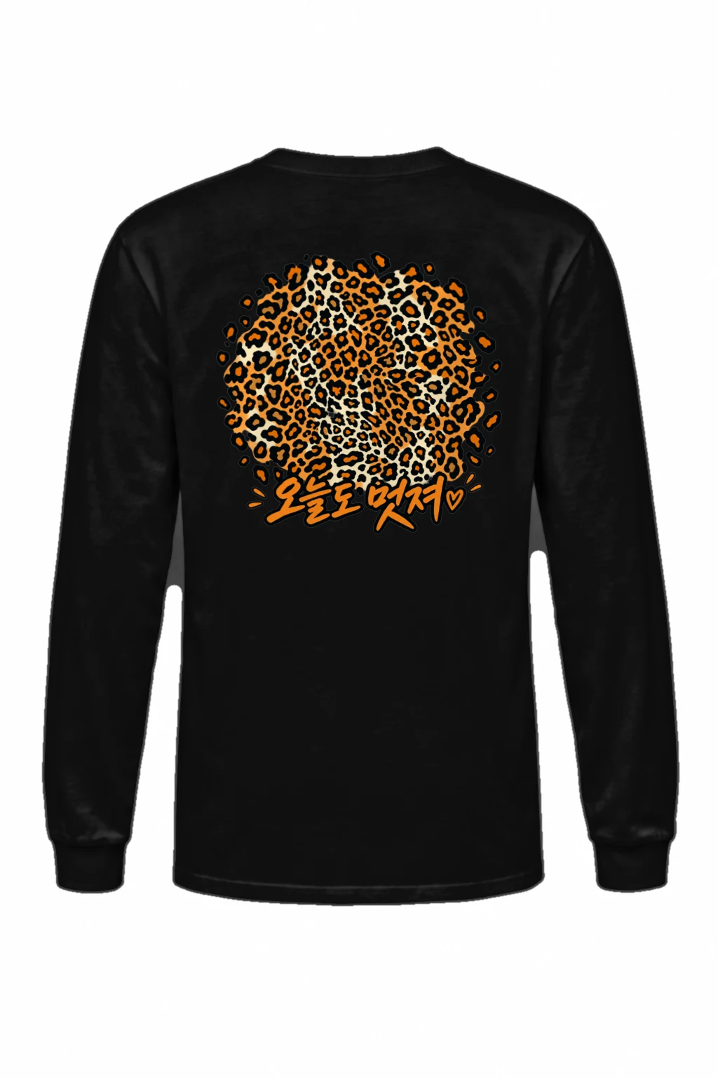 "오늘도 멋지게" Unisex Longsleeve T-shirt | Gildan 2400