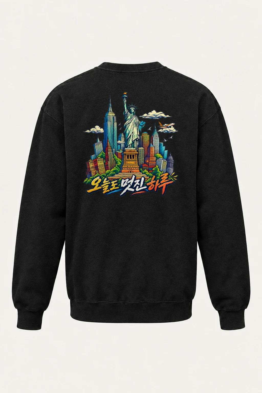 "오늘도 멋진 하루" Heavy Blend Unisex Crewneck Sweatshirt | Gildan 18000