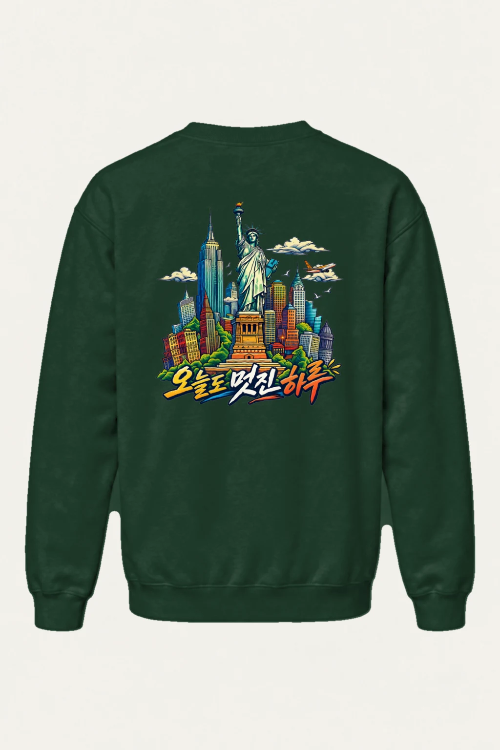 "오늘도 멋진 하루" Heavy Blend Unisex Crewneck Sweatshirt | Gildan 18000