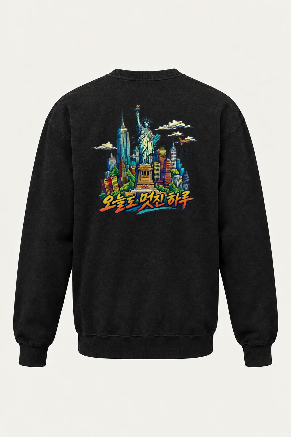 "오늘도 멋진 하루" Heavy Blend Unisex Crewneck Sweatshirt | Gildan 18000