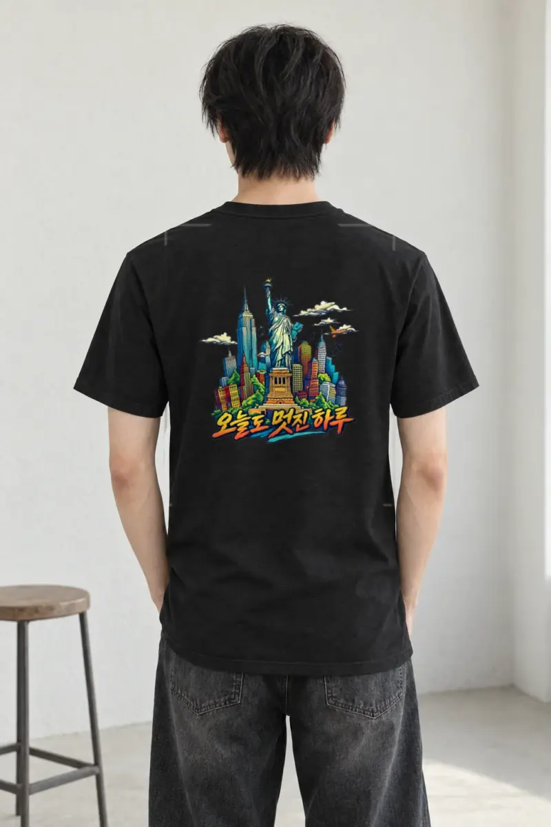 "오늘도 멋진 하루" Heavyweight Unisex Crewneck T-shirt