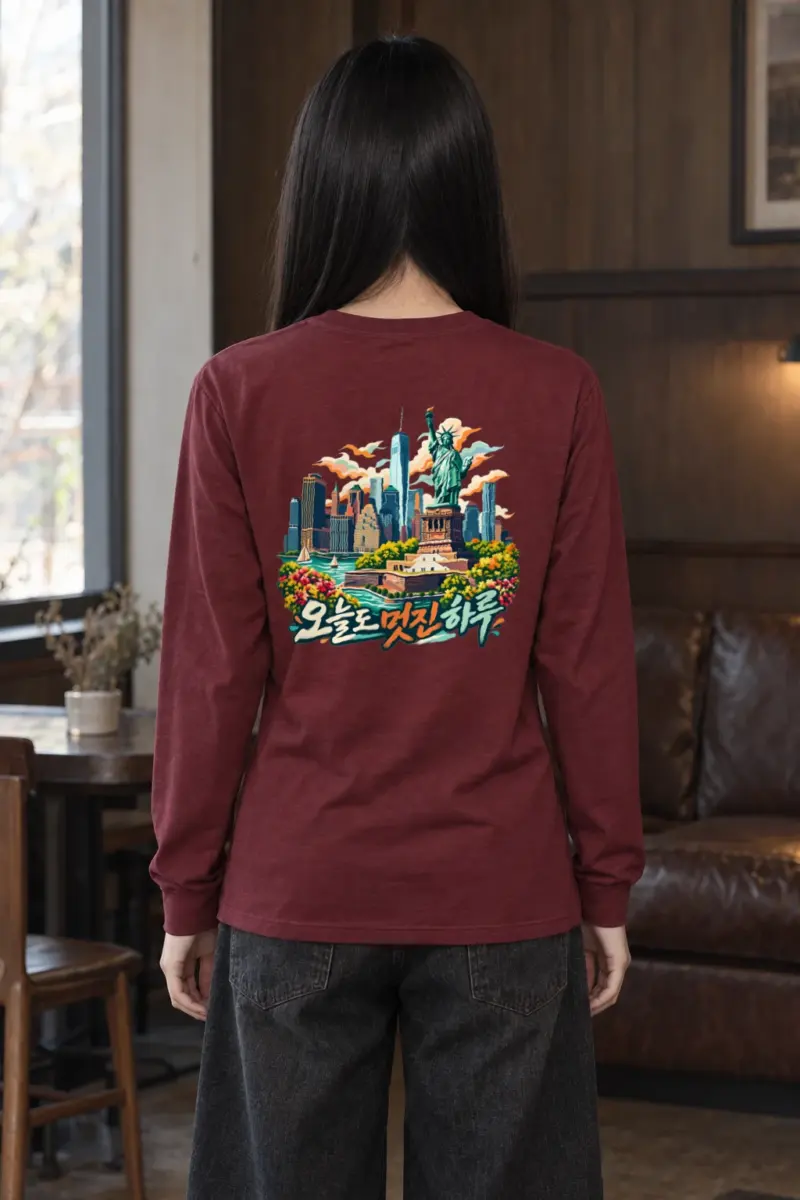 "오늘도 멋진 하루" Unisex Longsleeve T-shirt