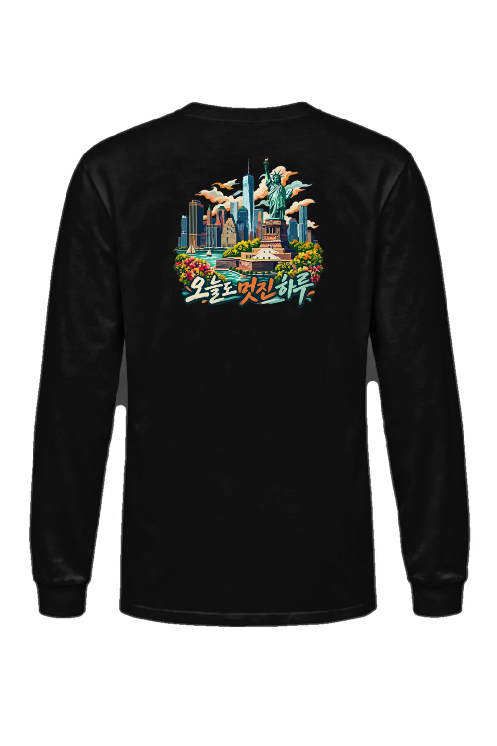 "오늘도 멋진 하루" Unisex Longsleeve T-shirt | Gildan 2400
