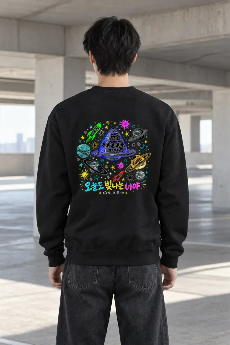 "오늘도 빛나는 너야" Heavy Blend Unisex Crewneck Sweatshirt | Gildan 18000