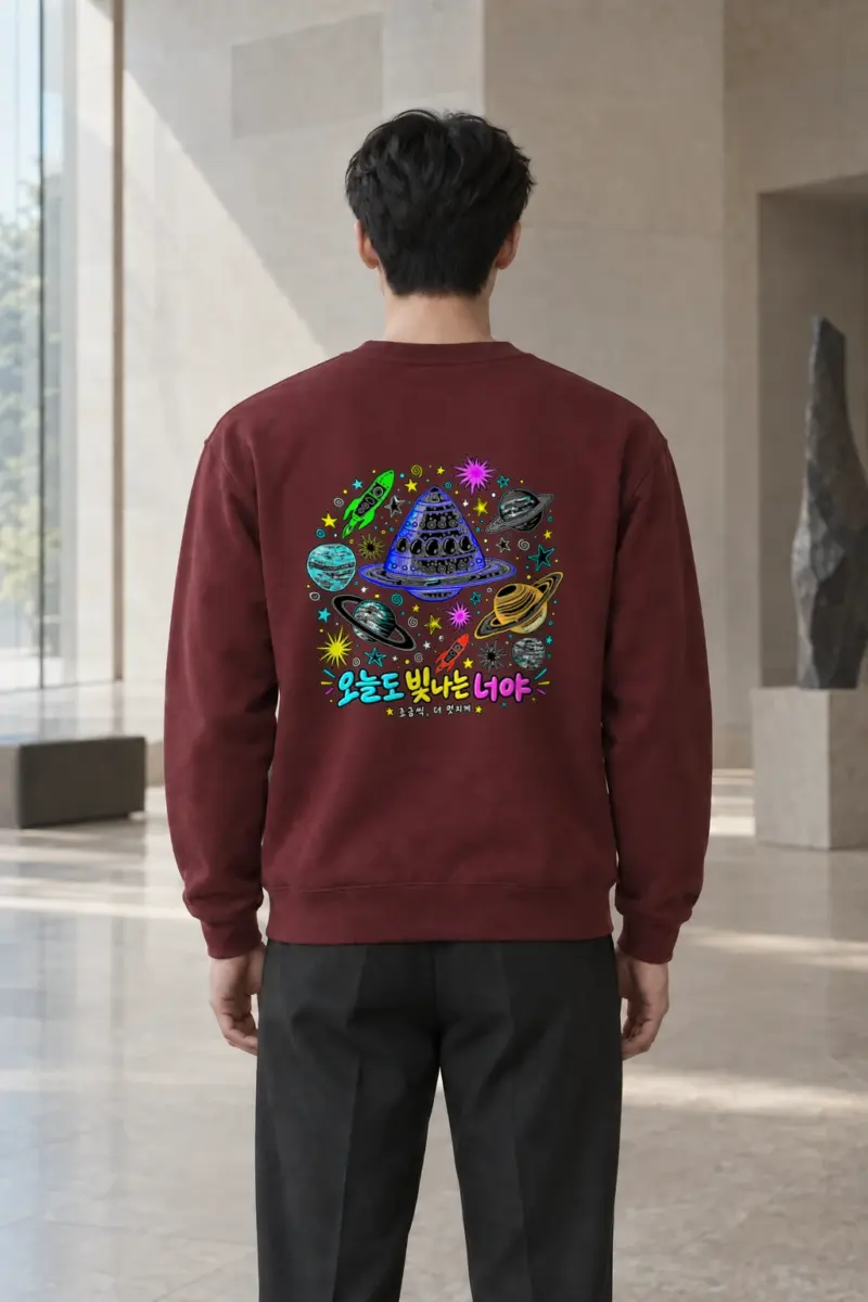 "오늘도 빛나는 너야" Heavy Blend Unisex Crewneck Sweatshirt