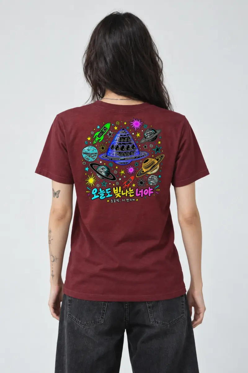 "오늘도 빛나는 너야" Heavyweight Unisex Crewneck T-shirt