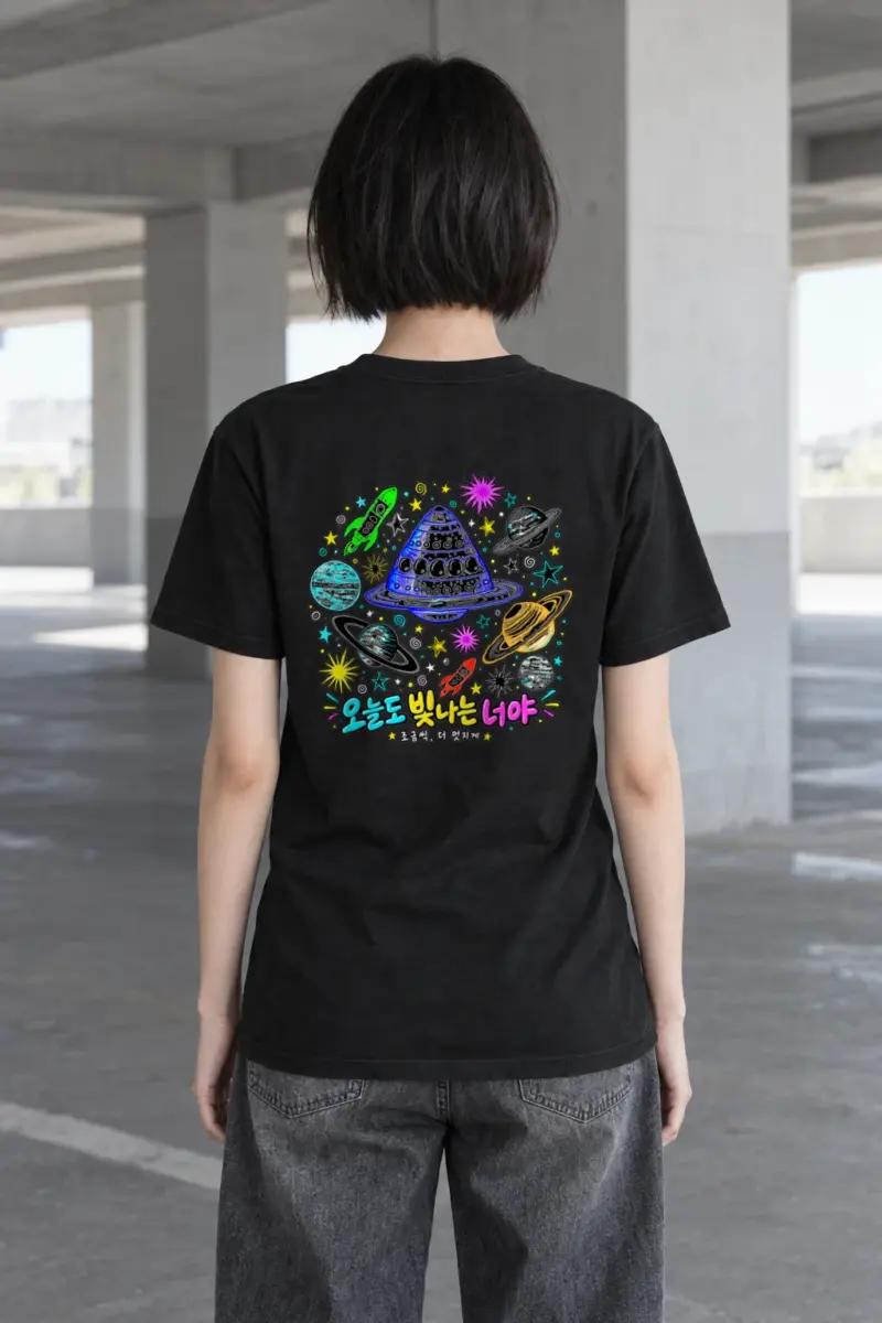 "오늘도 빛나는 너야" Heavyweight Unisex Crewneck T-shirt