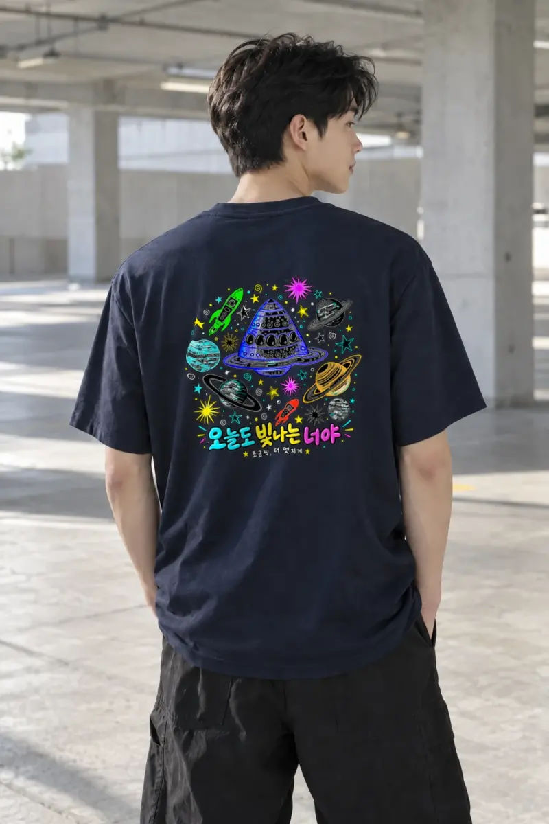 "오늘도 빛나는 너야" Heavyweight Unisex Crewneck T-shirt | Gildan 5000