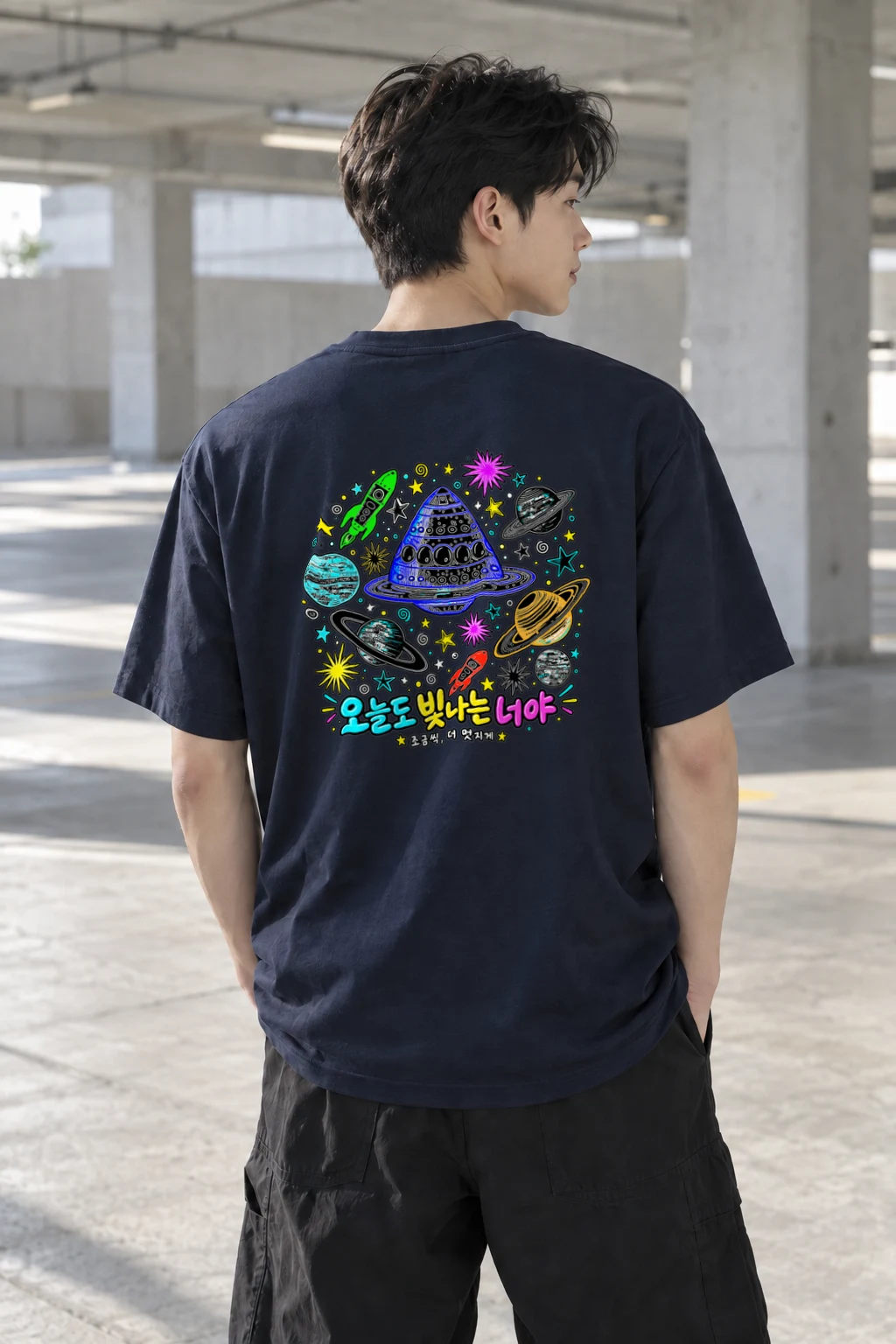 "오늘도 빛나는 너야" Heavyweight Unisex Crewneck T-shirt | Gildan 5000