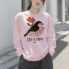 "오늘도 수고했어 Bird" Unisex Longsleeve T-shirt | Gildan 2400