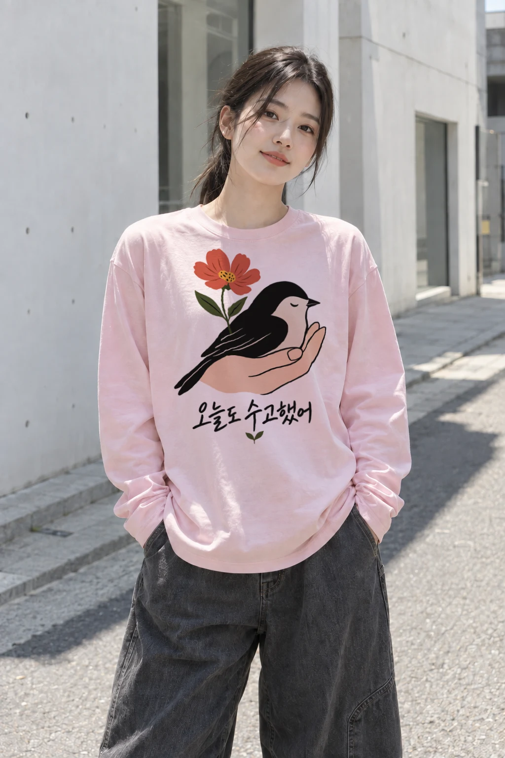 "오늘도 수고했어 Bird" Unisex Longsleeve T-shirt | Gildan 2400