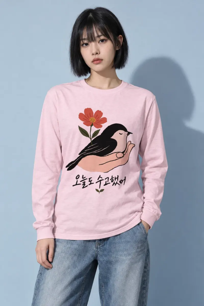"오늘도 수고했어 Bird" Unisex Longsleeve T-shirt