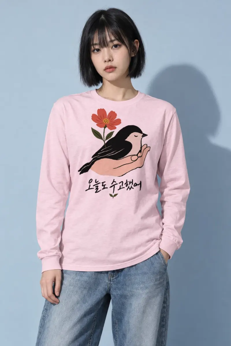 "오늘도 수고했어 Bird" Unisex Longsleeve T-shirt
