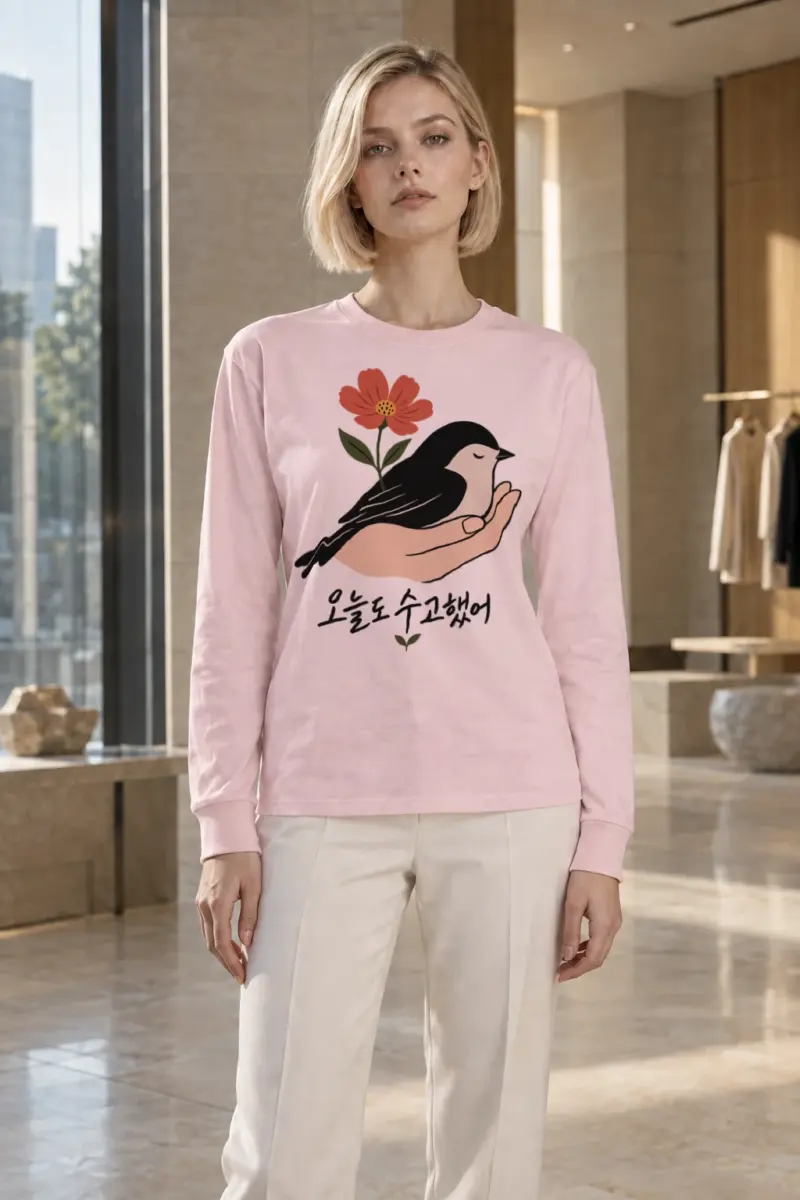 "오늘도 수고했어 Bird" Unisex Longsleeve T-shirt | Gildan 2400
