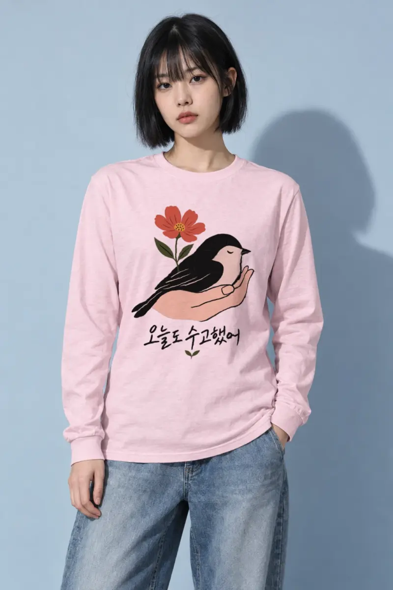"오늘도 수고했어 Bird" Unisex Longsleeve T-shirt