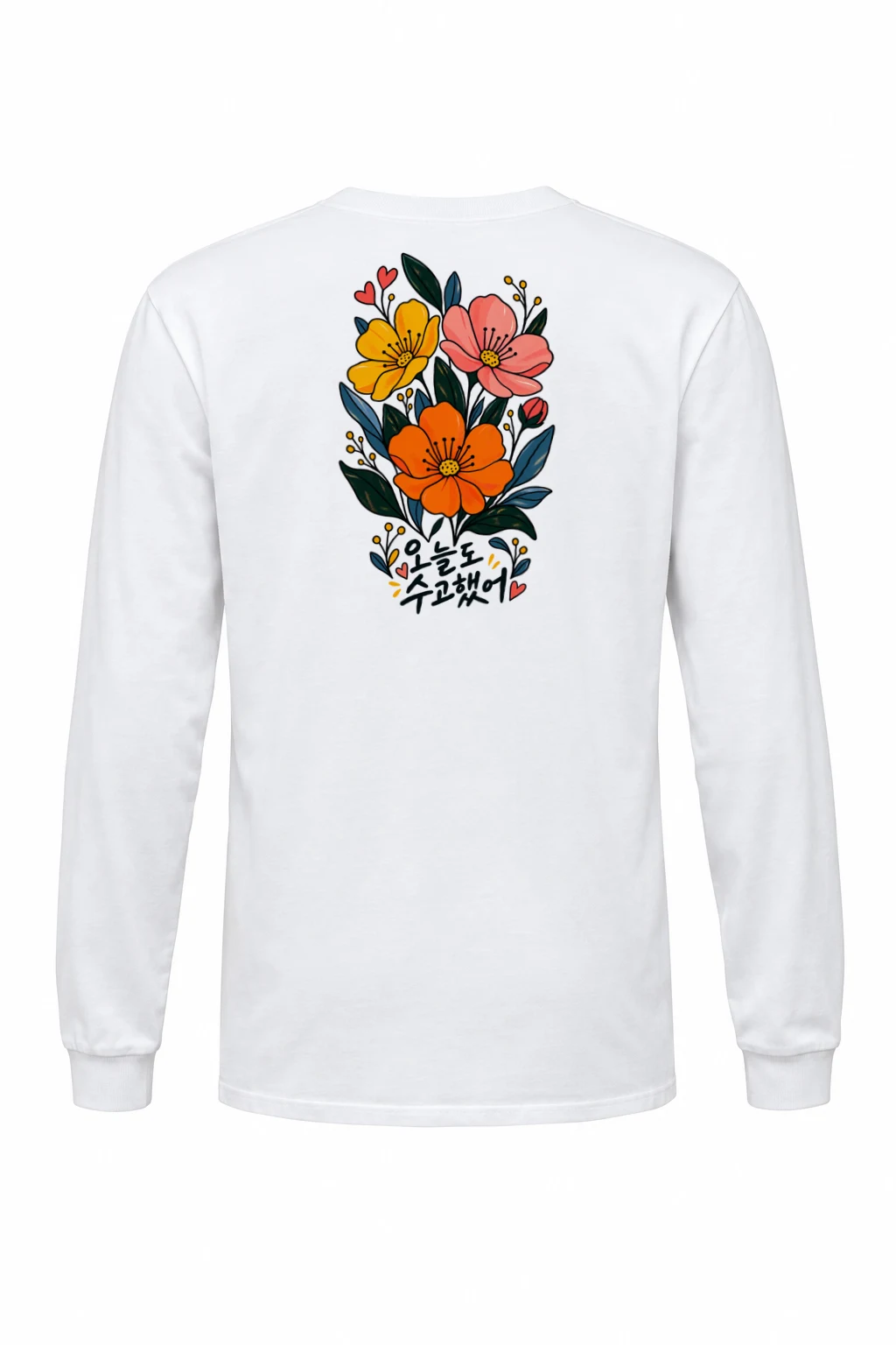 "오늘도 수고했어 Flowers" Unisex Longsleeve T-shirt | Gildan 2400
