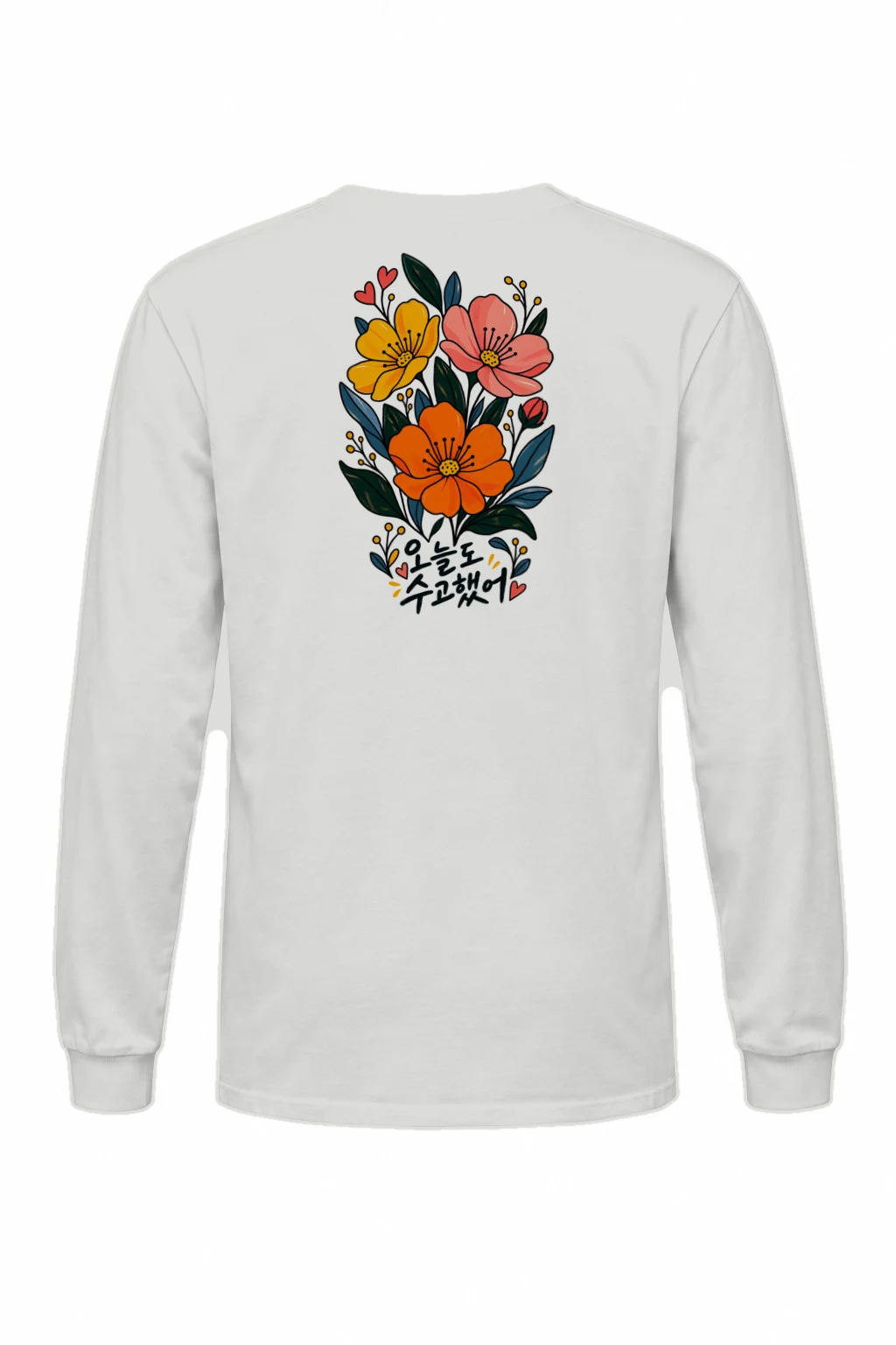 "오늘도 수고했어 Flowers" Unisex Longsleeve T-shirt | Gildan 2400