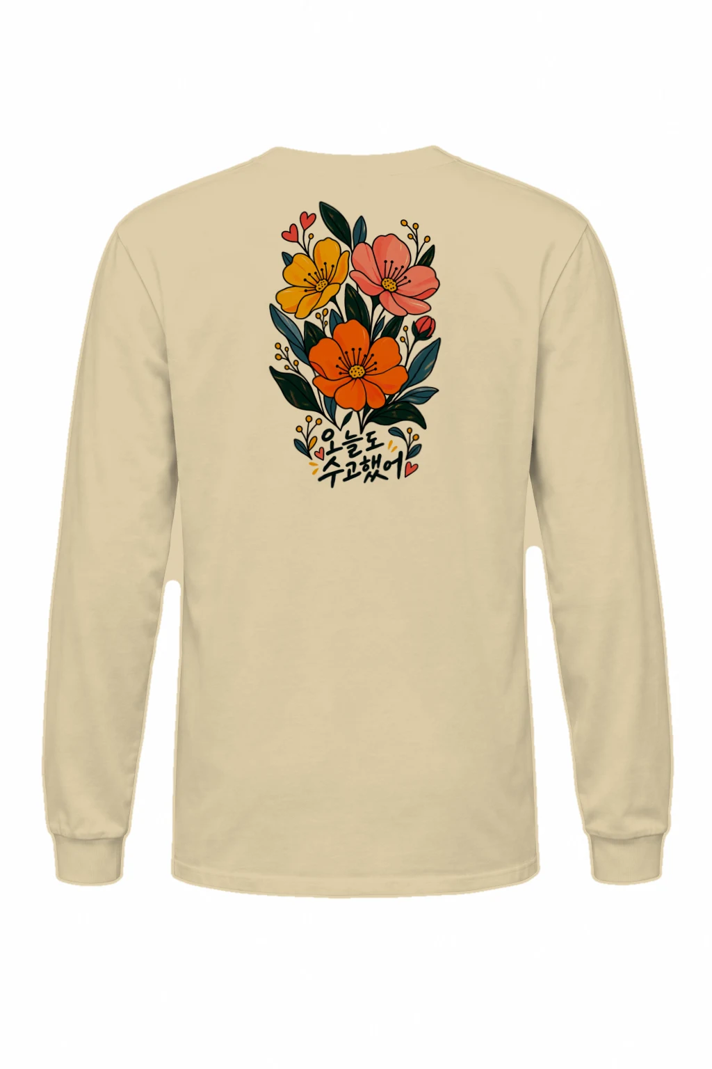 "오늘도 수고했어 Flowers" Unisex Longsleeve T-shirt | Gildan 2400