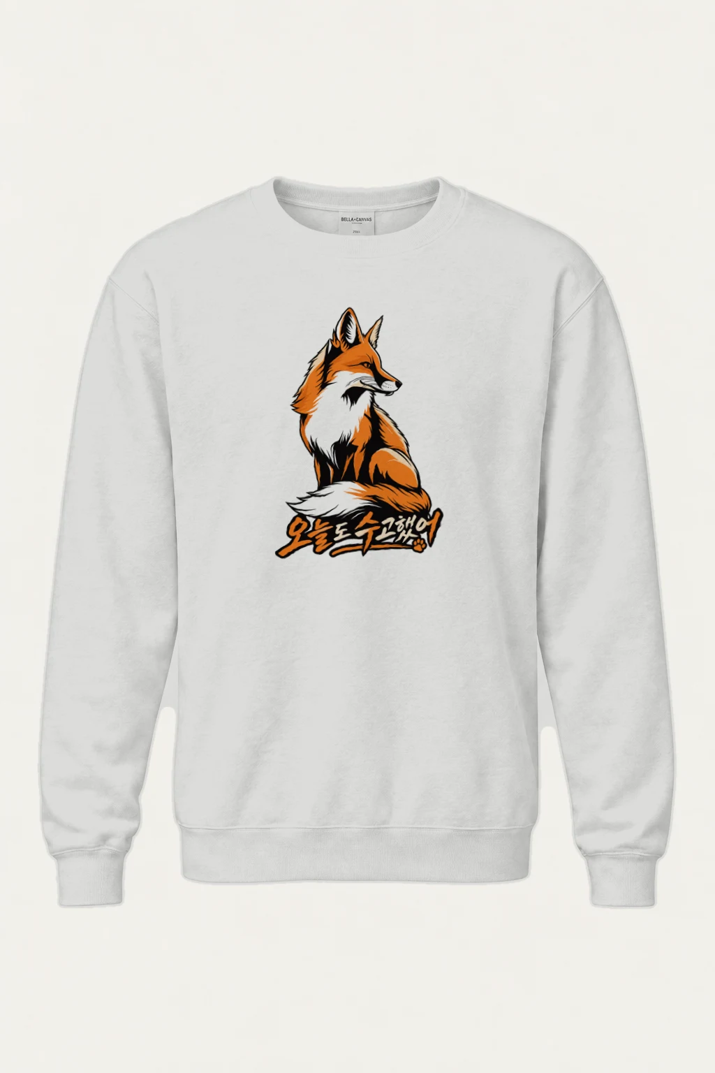"오늘도 수고했어 Fox" Heavy Blend Unisex Crewneck Sweatshirt | Gildan 18000