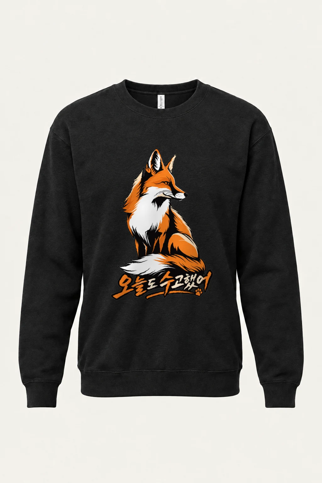 "오늘도 수고했어 Fox" Heavy Blend Unisex Crewneck Sweatshirt | Gildan 18000