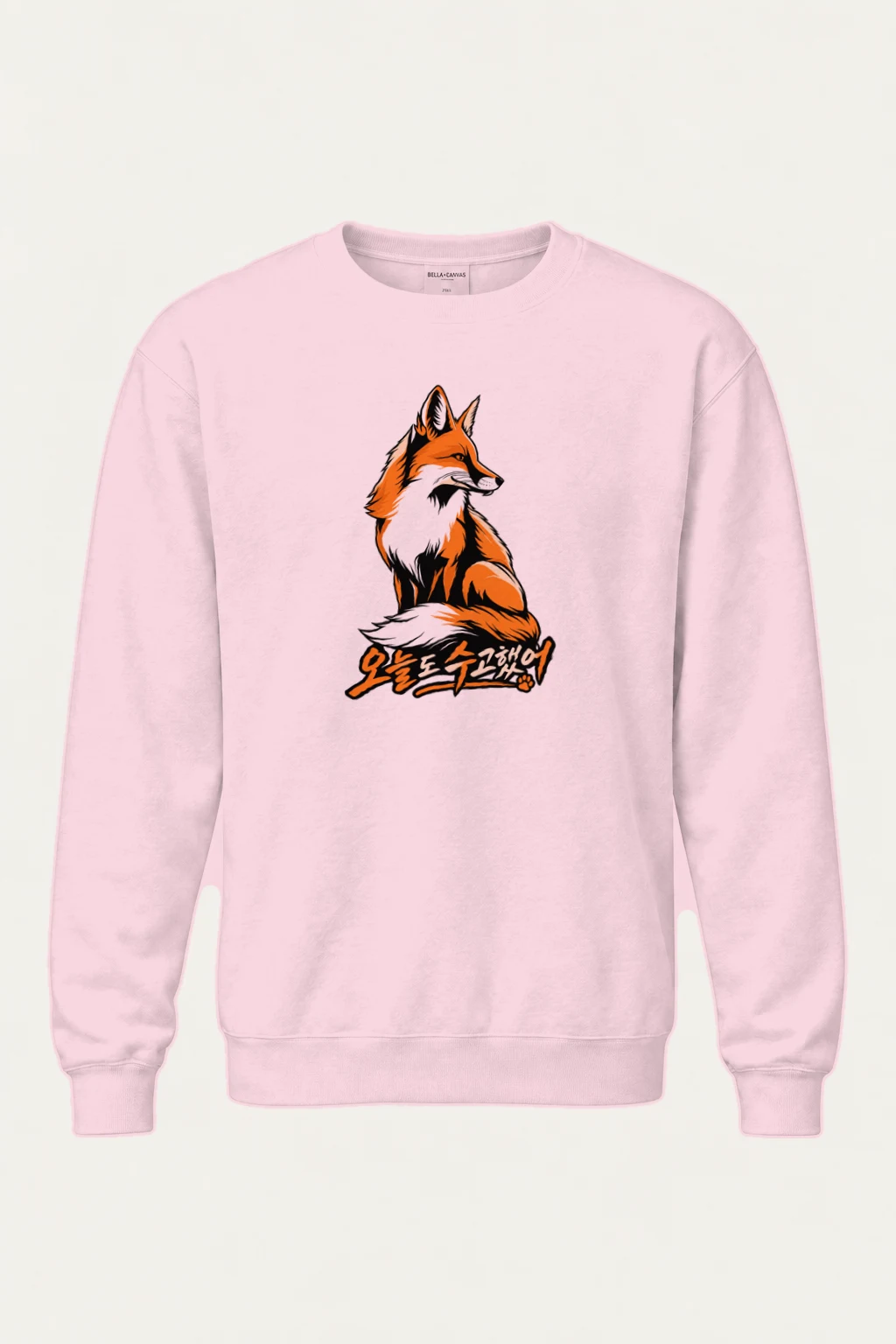 "오늘도 수고했어 Fox" Heavy Blend Unisex Crewneck Sweatshirt | Gildan 18000