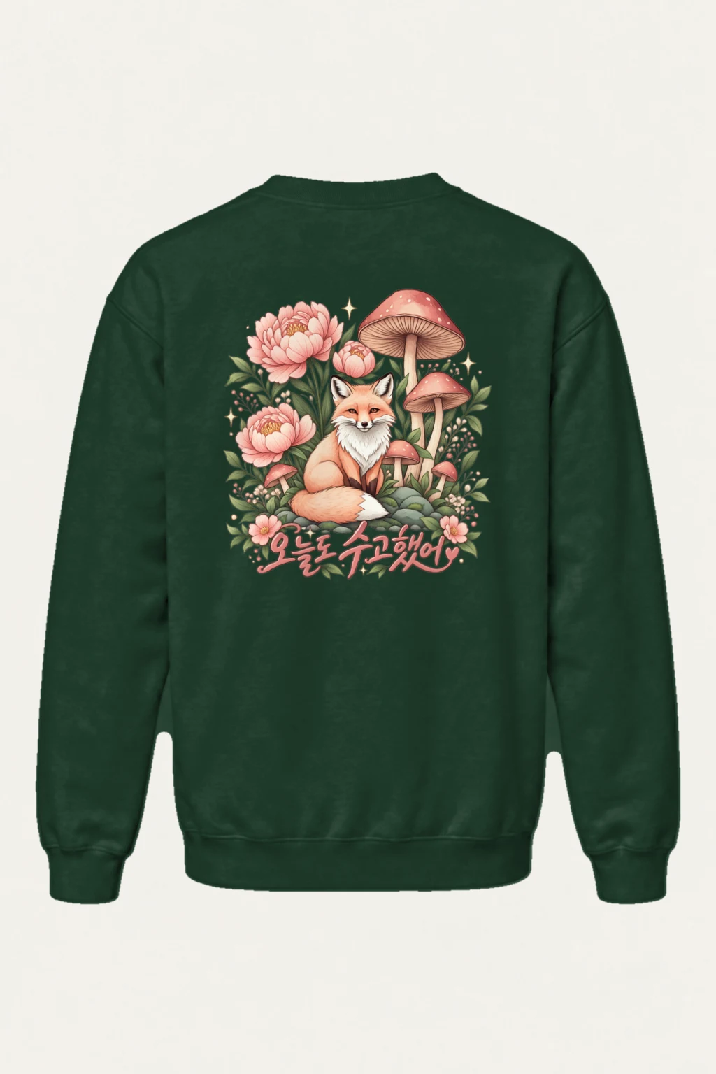 "오늘도 수고했어 Fox" Heavy Blend Unisex Crewneck Sweatshirt | Gildan 18000