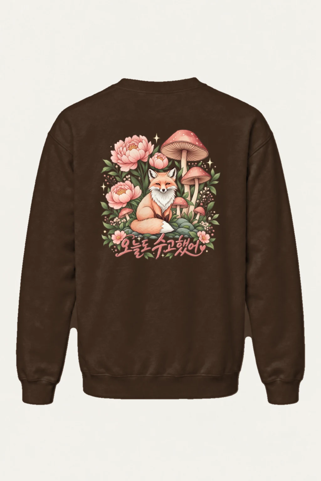 "오늘도 수고했어 Fox" Heavy Blend Unisex Crewneck Sweatshirt | Gildan 18000