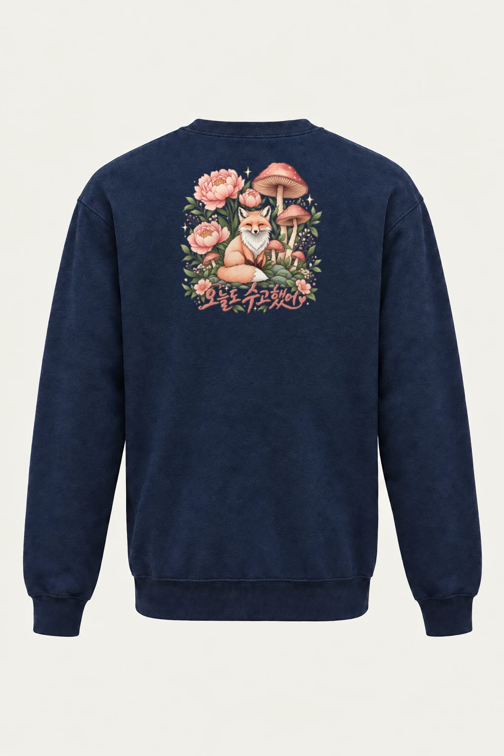 "오늘도 수고했어 Fox" Heavy Blend Unisex Crewneck Sweatshirt | Gildan 18000