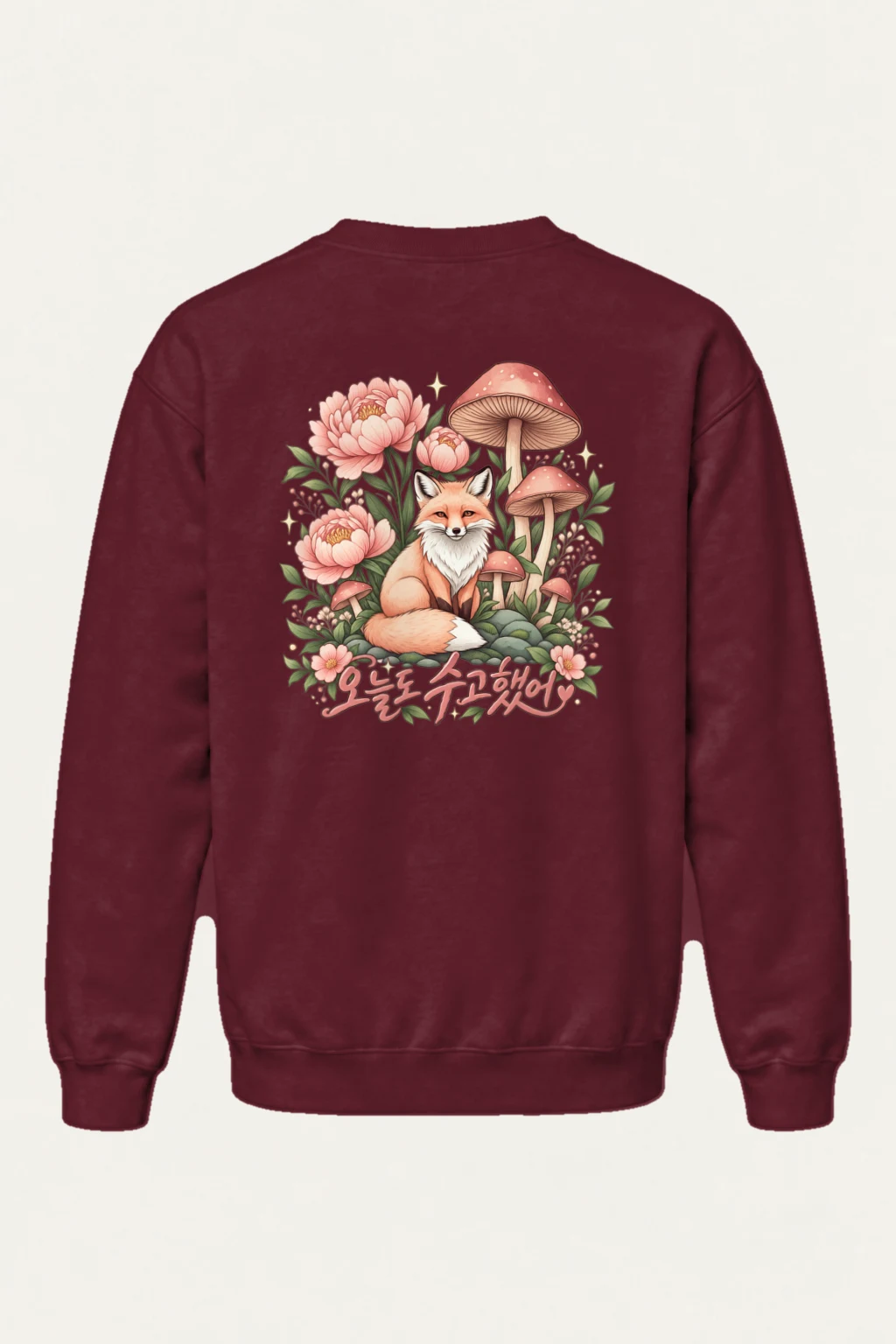 "오늘도 수고했어 Fox" Heavy Blend Unisex Crewneck Sweatshirt | Gildan 18000