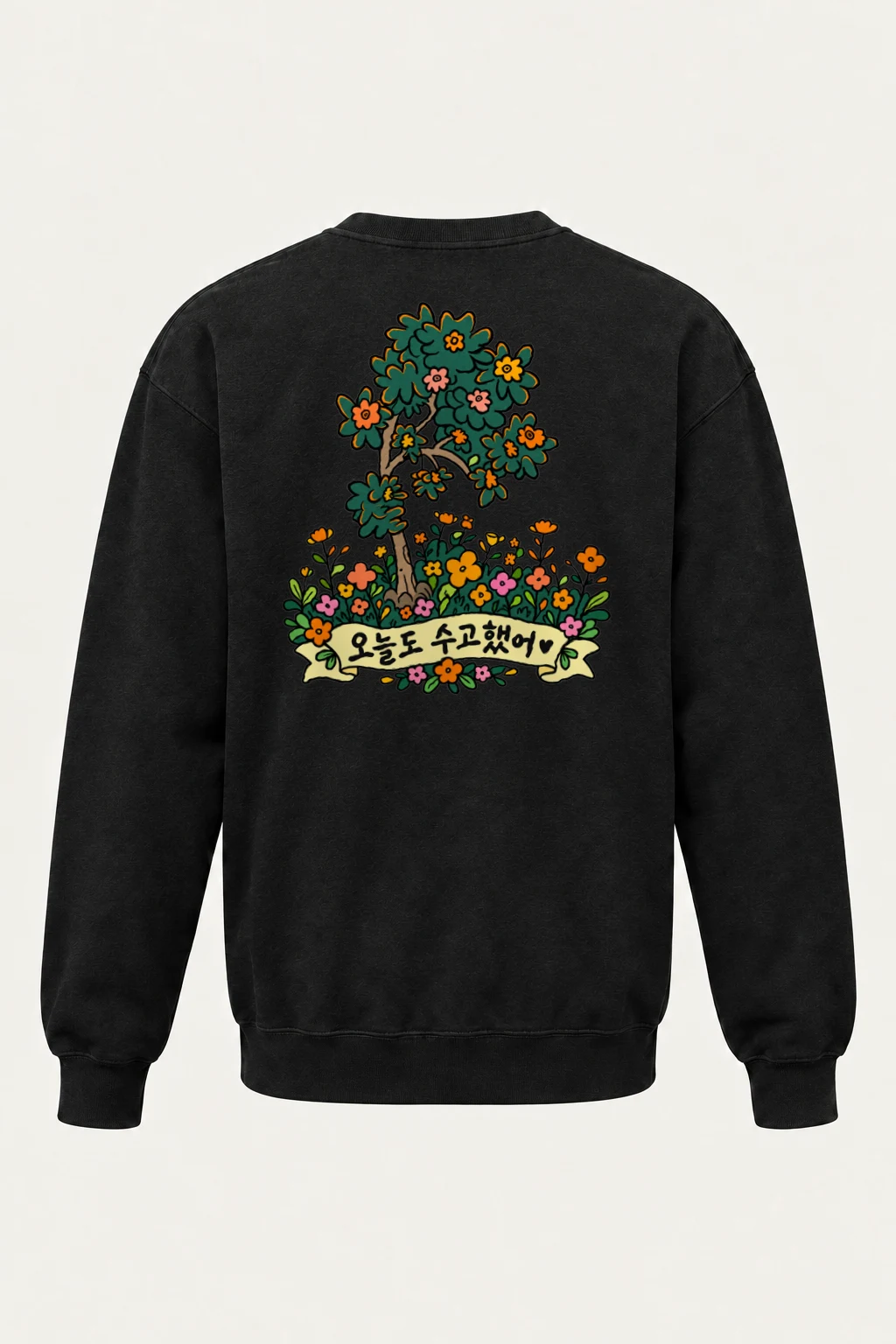 "오늘도 수고했어 Garden" Heavy Blend Unisex Crewneck Sweatshirt | Gildan 18000