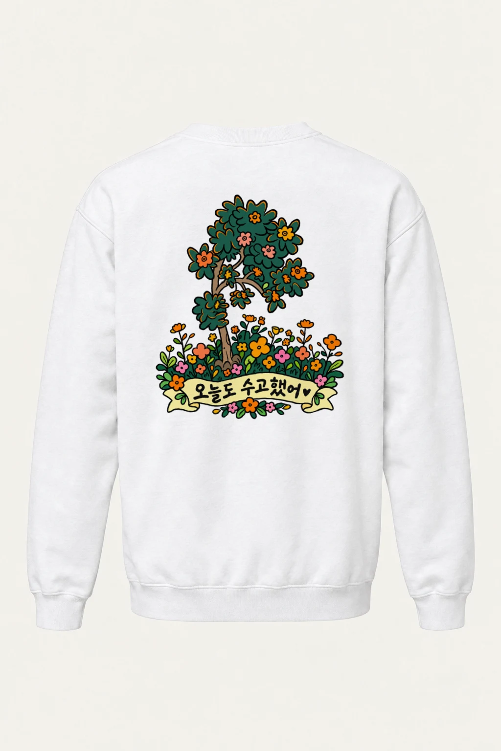 "오늘도 수고했어 Garden" Heavy Blend Unisex Crewneck Sweatshirt | Gildan 18000
