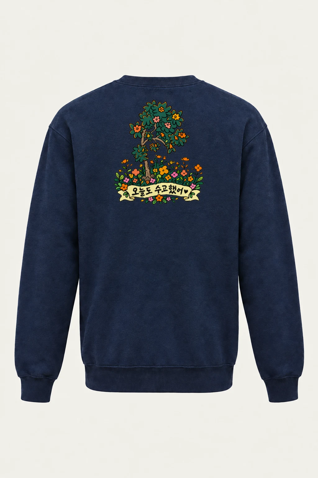 "오늘도 수고했어 Garden" Heavy Blend Unisex Crewneck Sweatshirt | Gildan 18000
