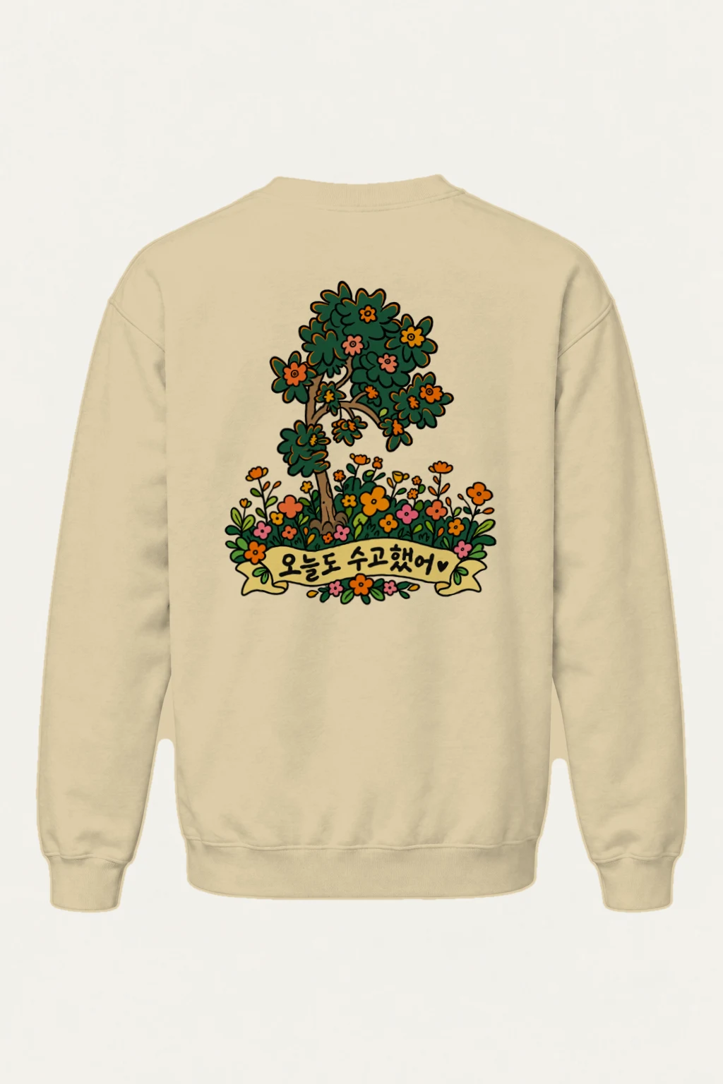 "오늘도 수고했어 Garden" Heavy Blend Unisex Crewneck Sweatshirt | Gildan 18000