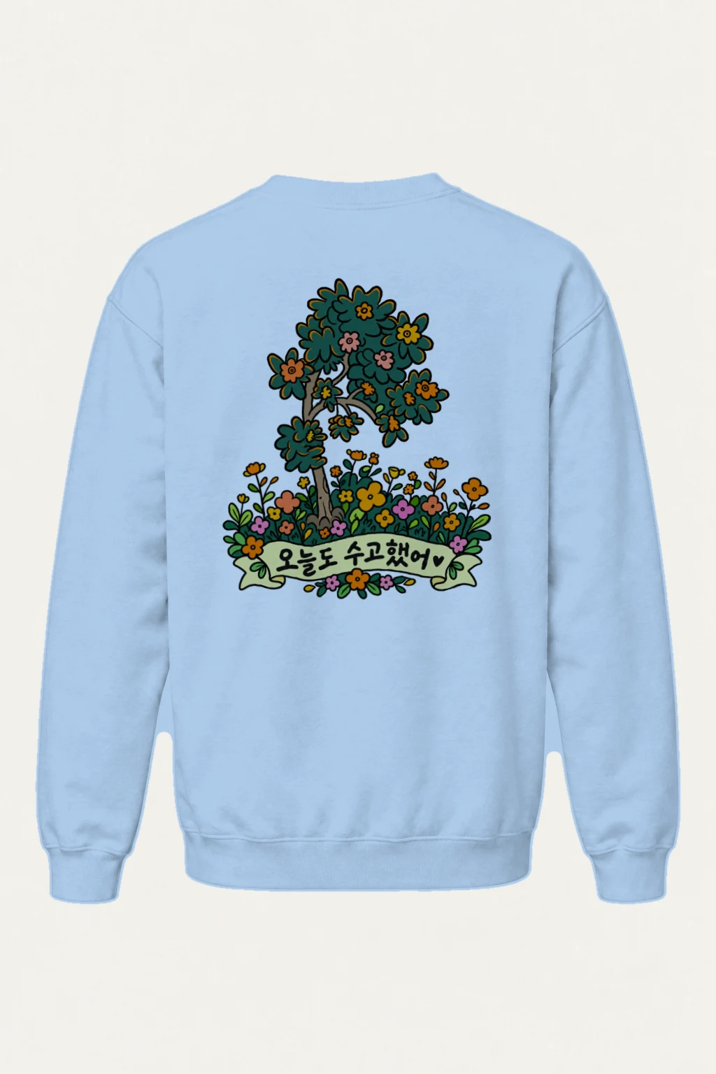 "오늘도 수고했어 Garden" Heavy Blend Unisex Crewneck Sweatshirt | Gildan 18000
