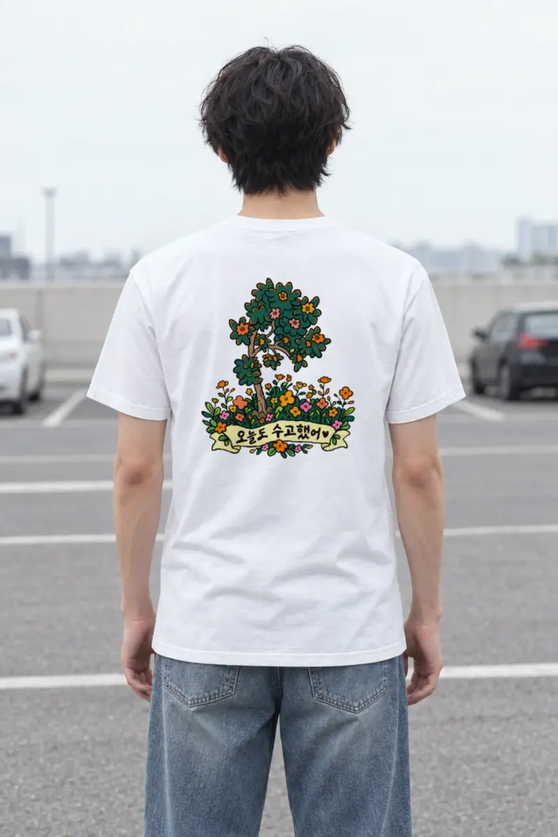 "오늘도 수고했어 Garden" Heavyweight Unisex Crewneck T-shirt